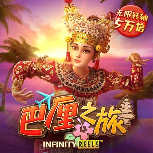 亚美体育app官网